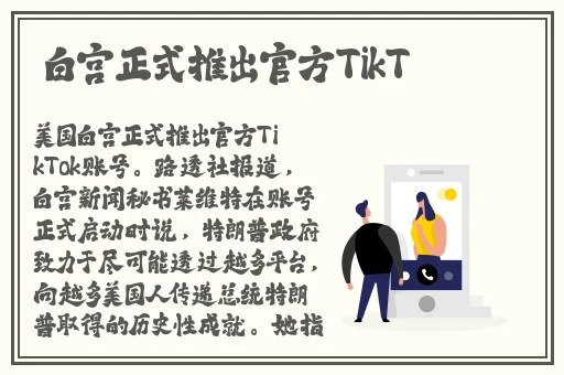 四叶草网站进入蜜桃