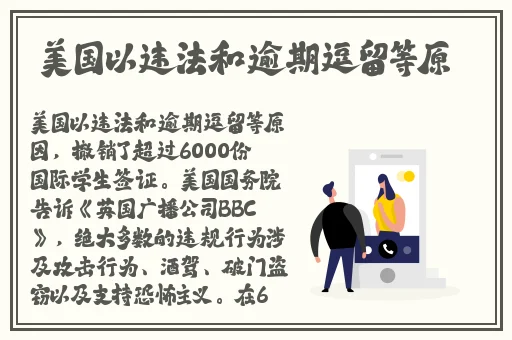 37大的人文艺术大陆仙踪林介绍