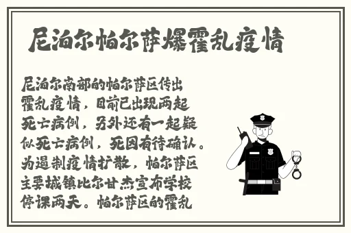 水蜜桃国产精品视频