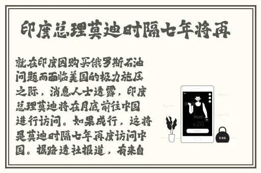 中国x站安装