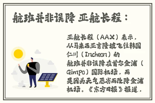 国产沙发午睡系列99的特点