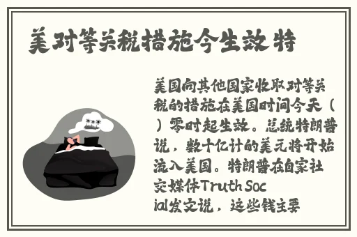 草莓秋葵黄瓜丝瓜榴莲绿
