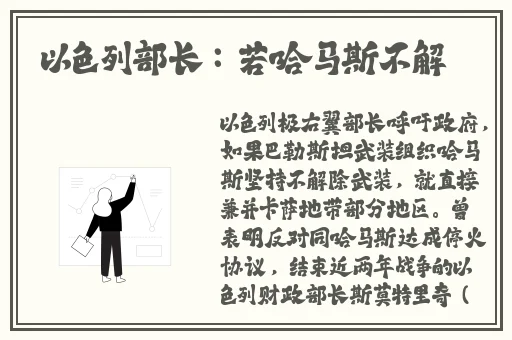 年轻的母亲2有线