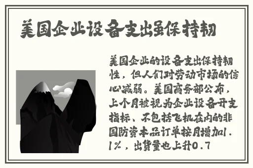 最讨厌部长连续犯