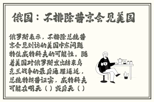 旗袍开襟做运动双人app