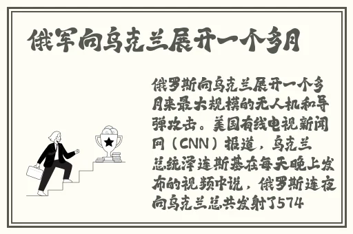 耐操女