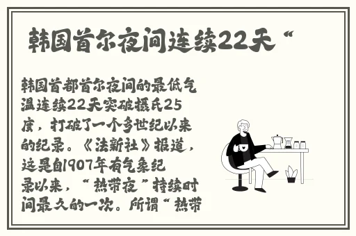 66m66成长模式视频大陆4