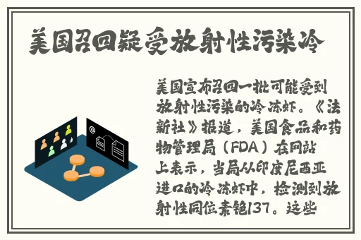 黄瓜香蕉草莓18岁可以做吗