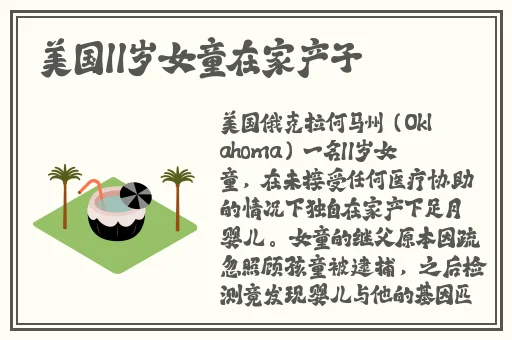 星空天美mv视频大全免费观看