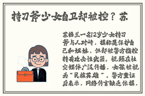羞羞动漫登录入口窗口尾巴