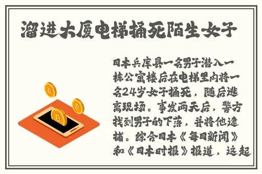 吃瓜爆料17黑料网曝门