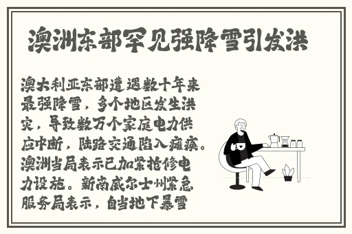 迈开腿让我看看你的那个樱花班长