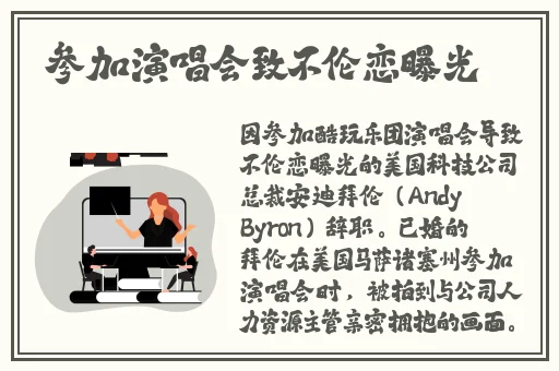 越看水流的越多的故事