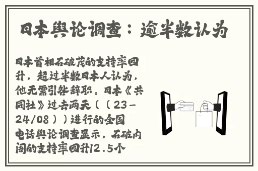 还珠之福伦的**